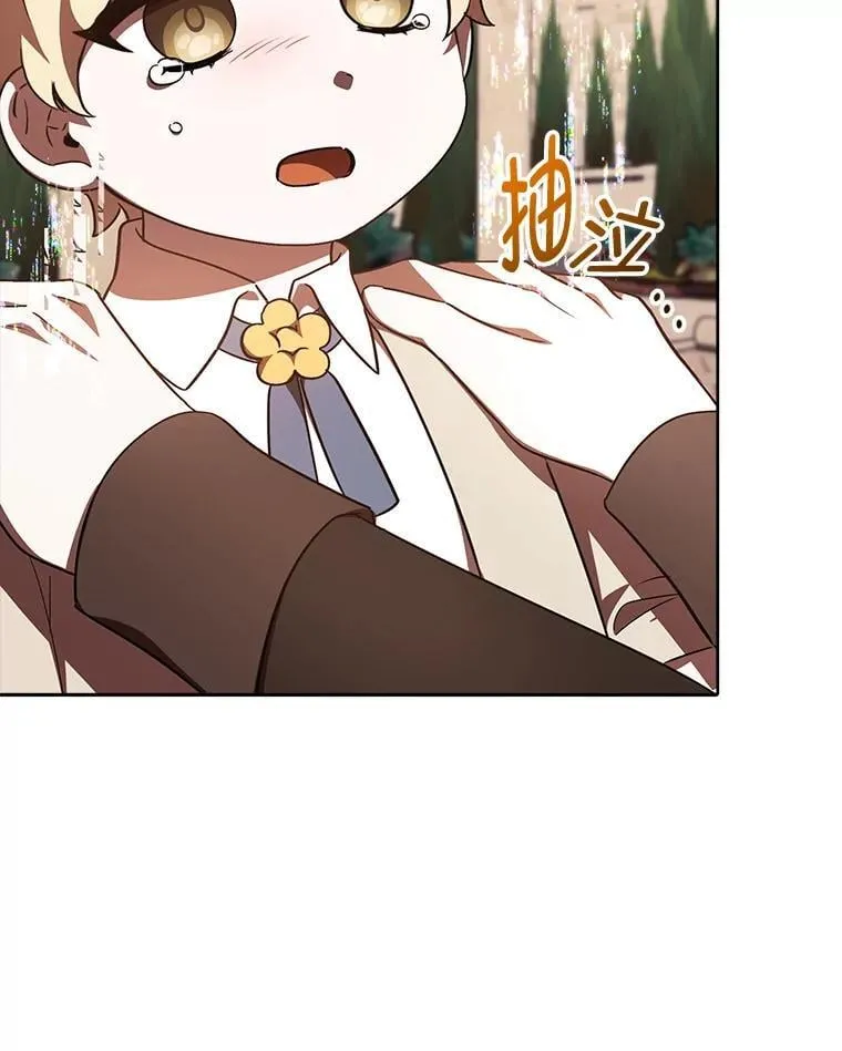 29.不知不觉间… 第40页