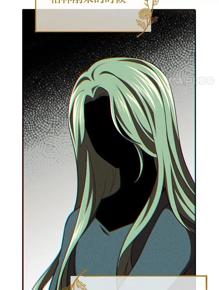 29.不知不觉间… 第78页
