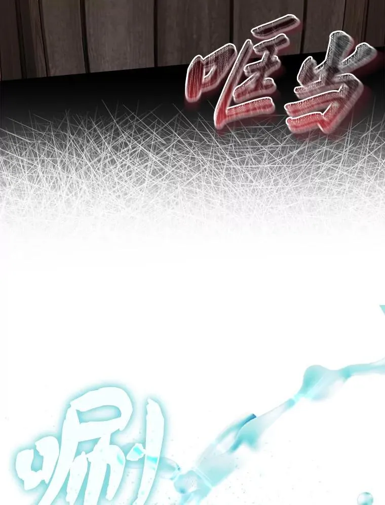 29.不知不觉间… 第90页