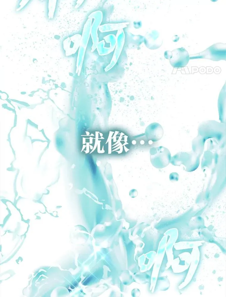 29.不知不觉间… 第91页