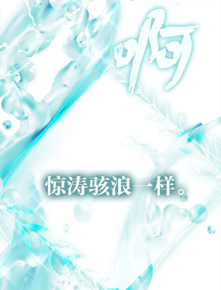 29.不知不觉间… 第92页