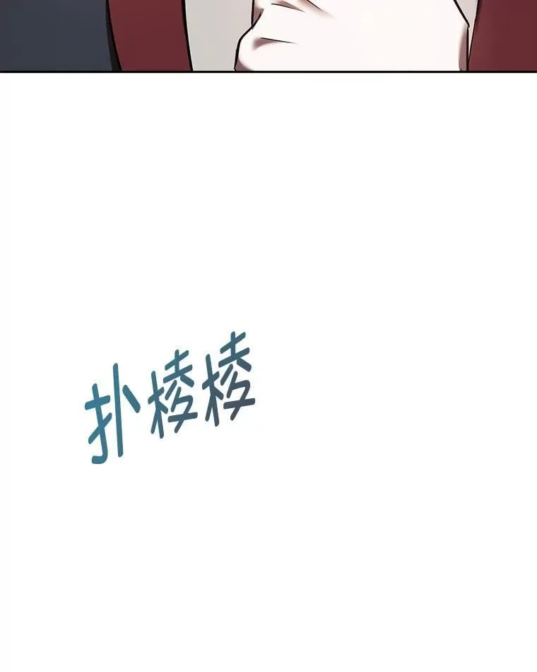 29.不知不觉间… 第99页