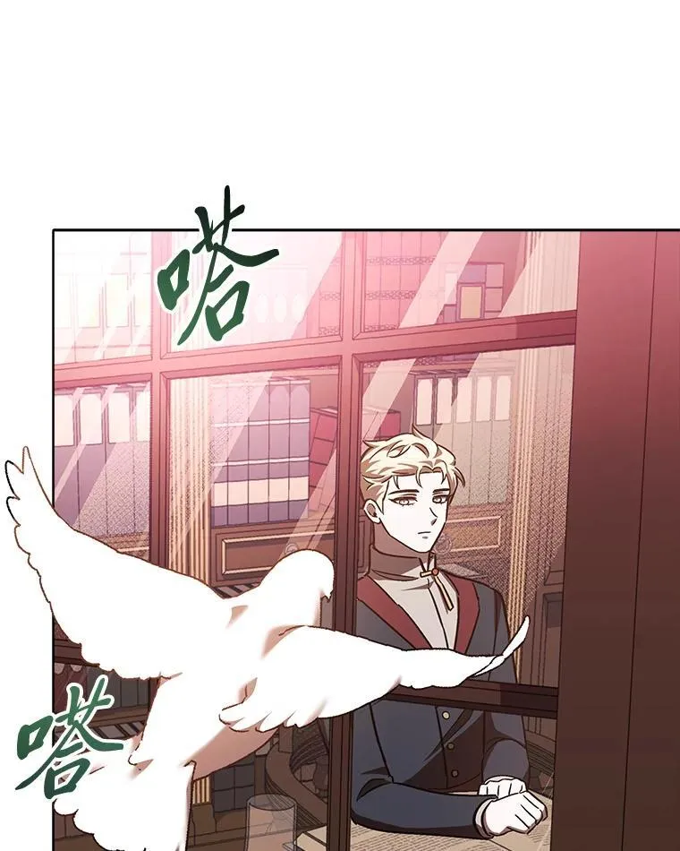 29.不知不觉间… 第100页