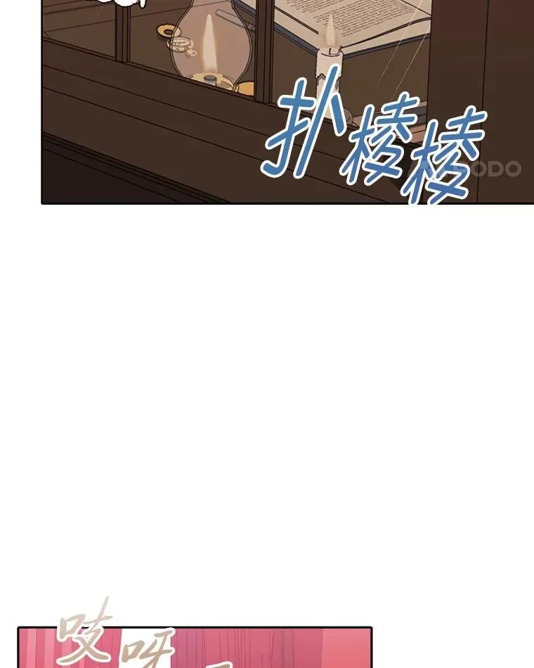 29.不知不觉间… 第101页