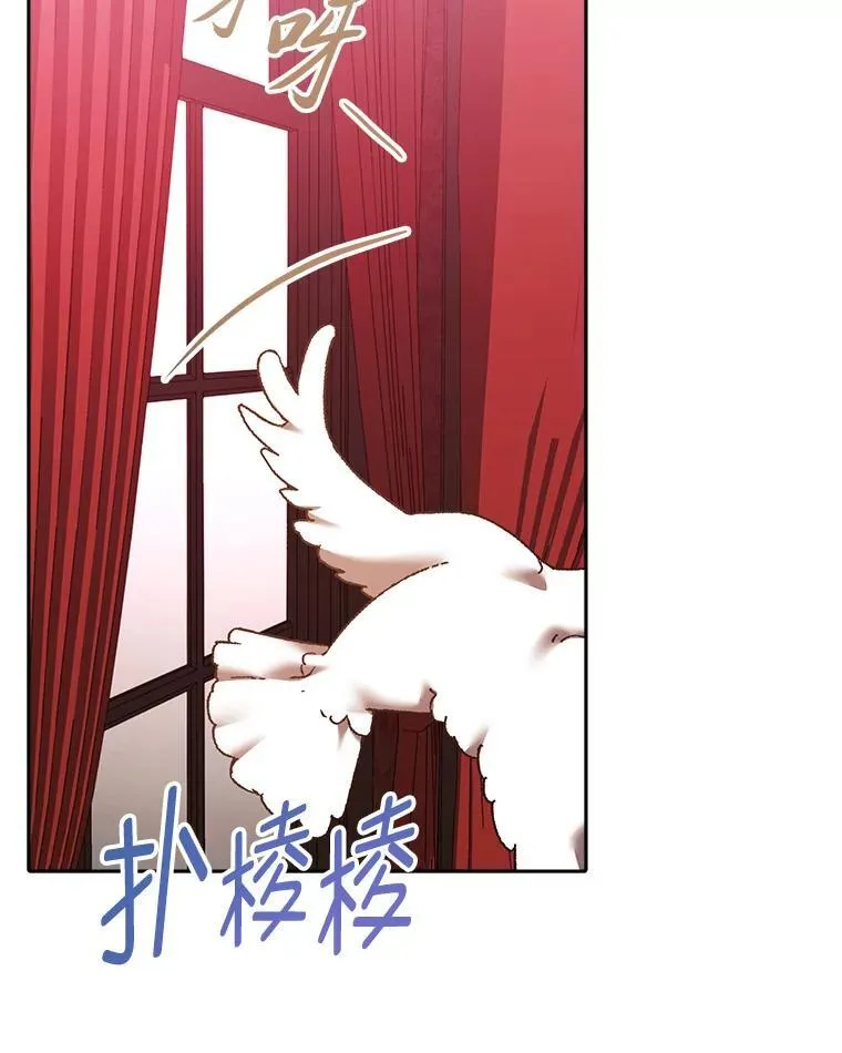 29.不知不觉间… 第102页