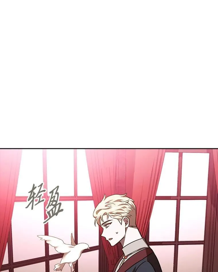 29.不知不觉间… 第103页