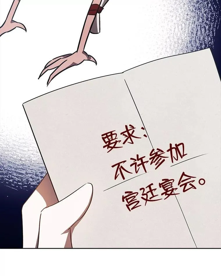 29.不知不觉间… 第107页