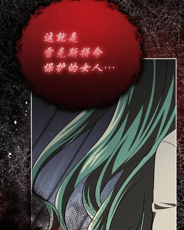 29.不知不觉间… 第125页