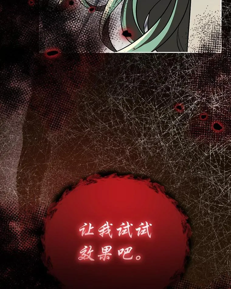 29.不知不觉间… 第126页