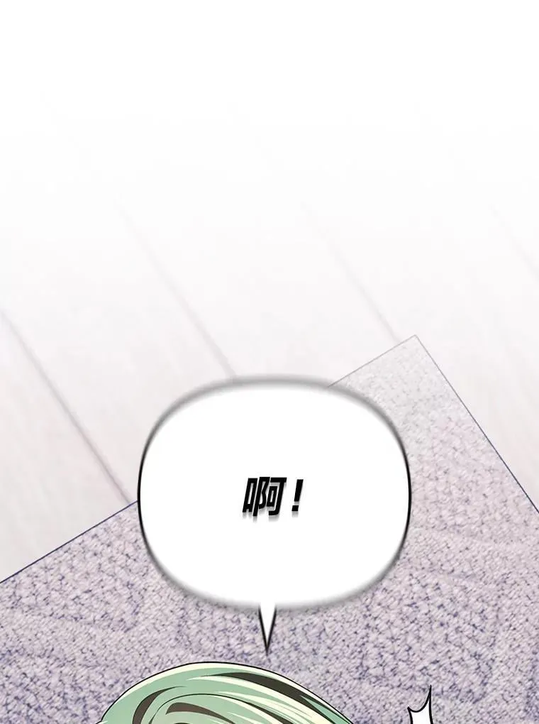 30.来自花瓣的信号 第1页