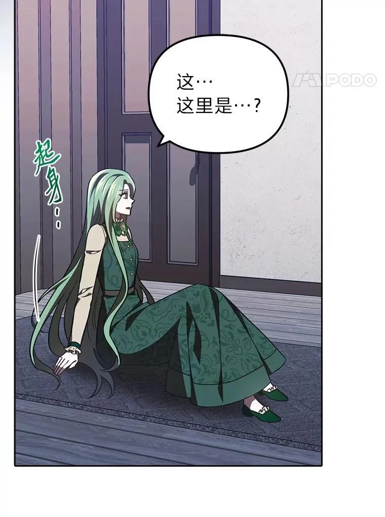 30.来自花瓣的信号 第4页