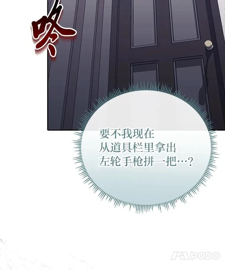 30.来自花瓣的信号 第21页
