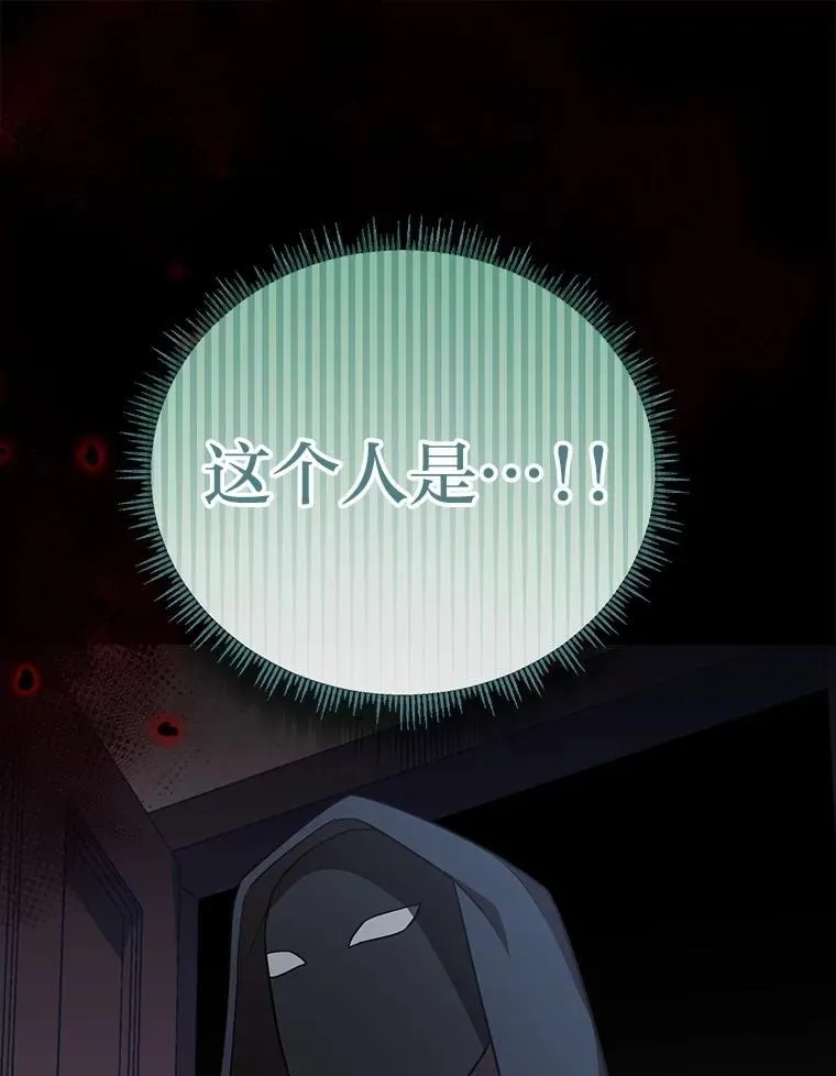 30.来自花瓣的信号 第27页