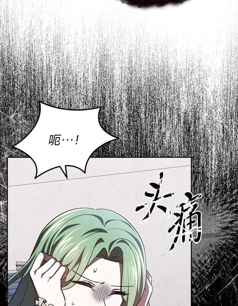 30.来自花瓣的信号 第32页
