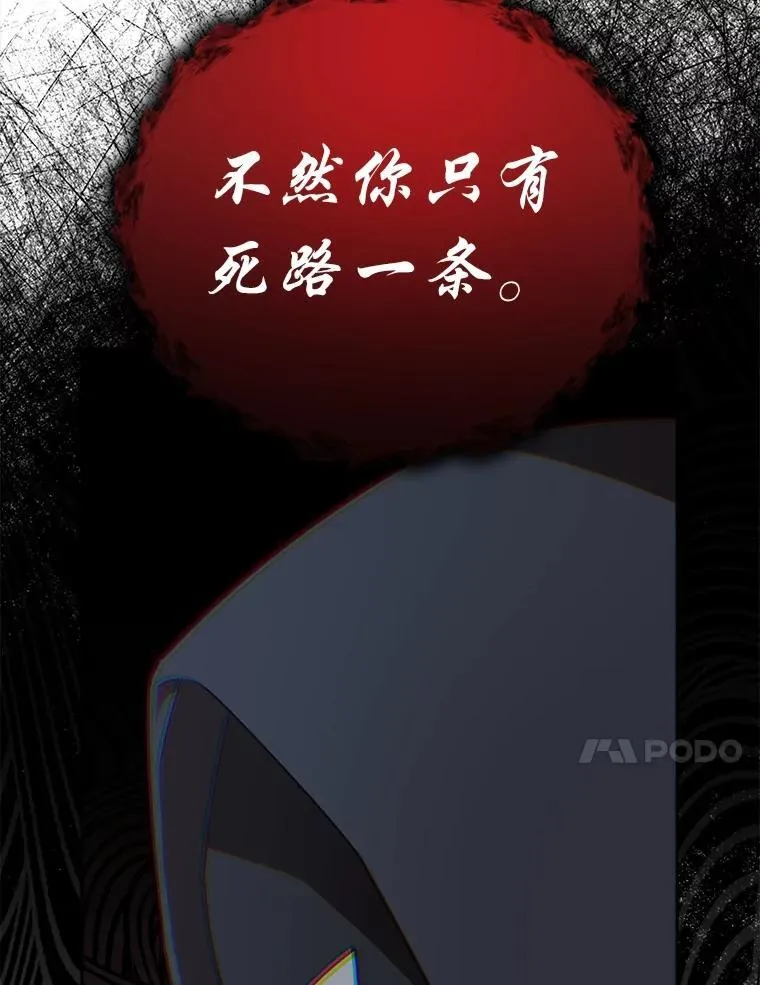 30.来自花瓣的信号 第48页