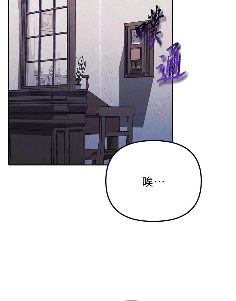 30.来自花瓣的信号 第57页