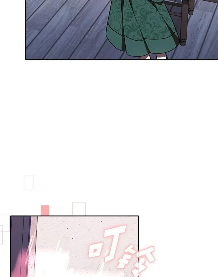 30.来自花瓣的信号 第59页
