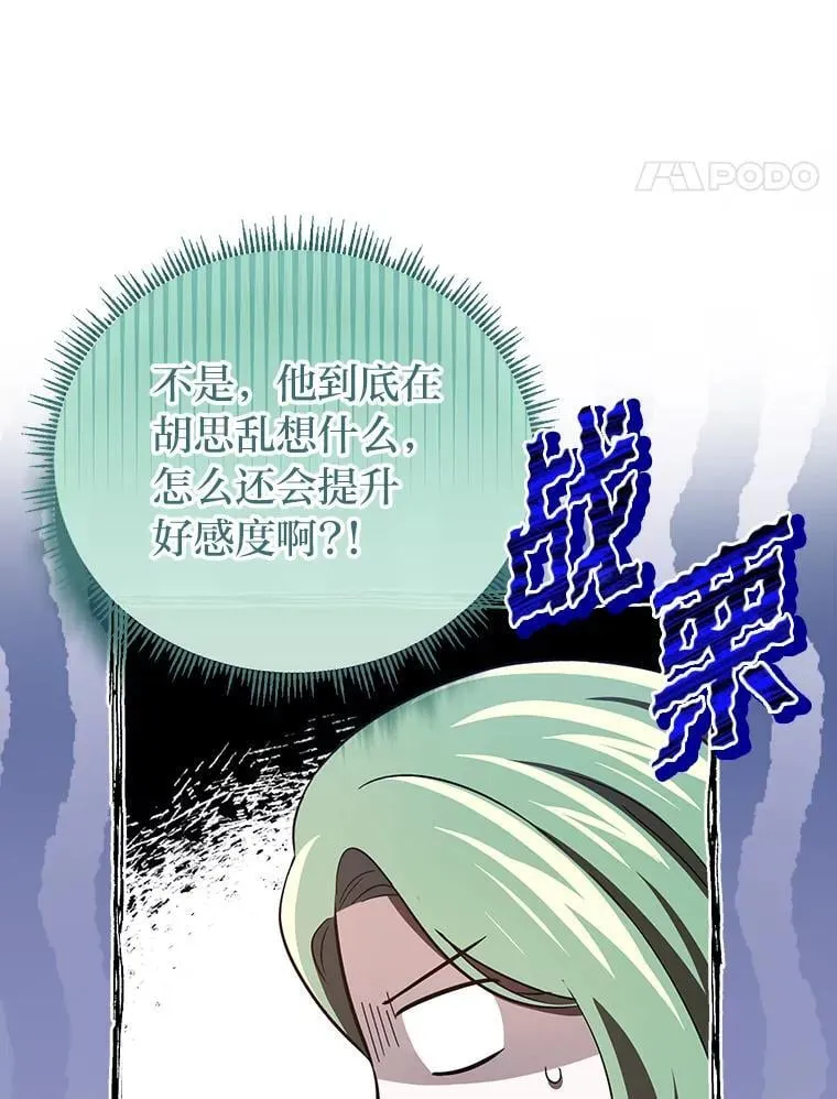 30.来自花瓣的信号 第62页