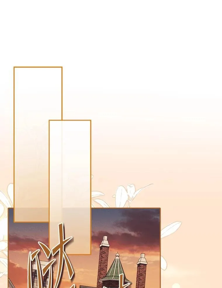 30.来自花瓣的信号 第76页