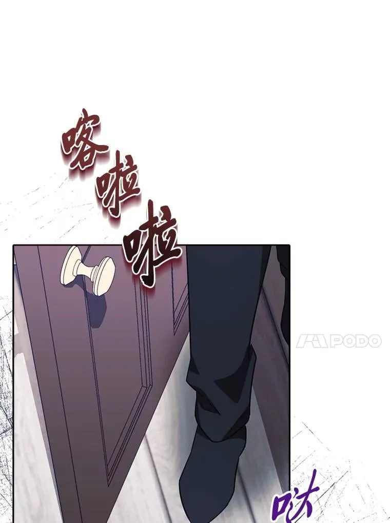 30.来自花瓣的信号 第108页