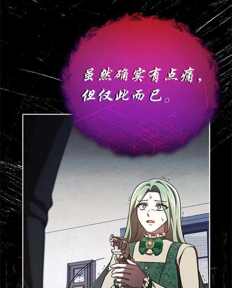 30.来自花瓣的信号 第125页