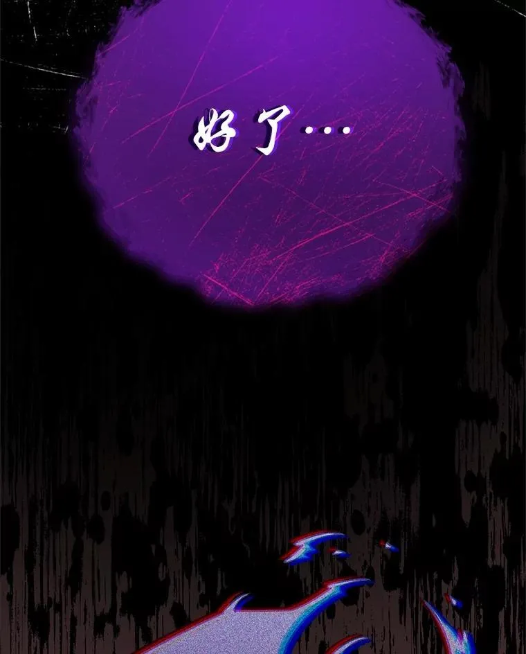 30.来自花瓣的信号 第127页