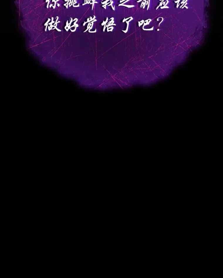 30.来自花瓣的信号 第130页