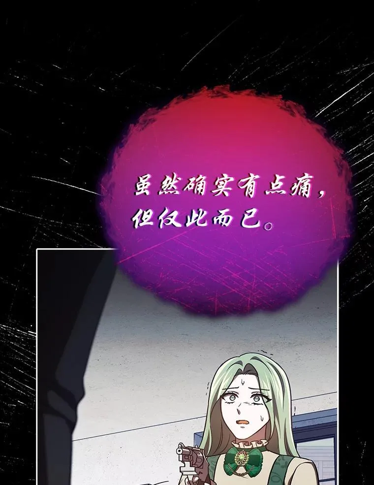 30.来自花瓣的信号 第132页
