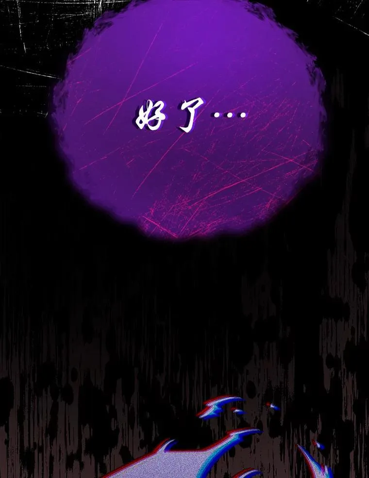 31.温柔的他 第3页