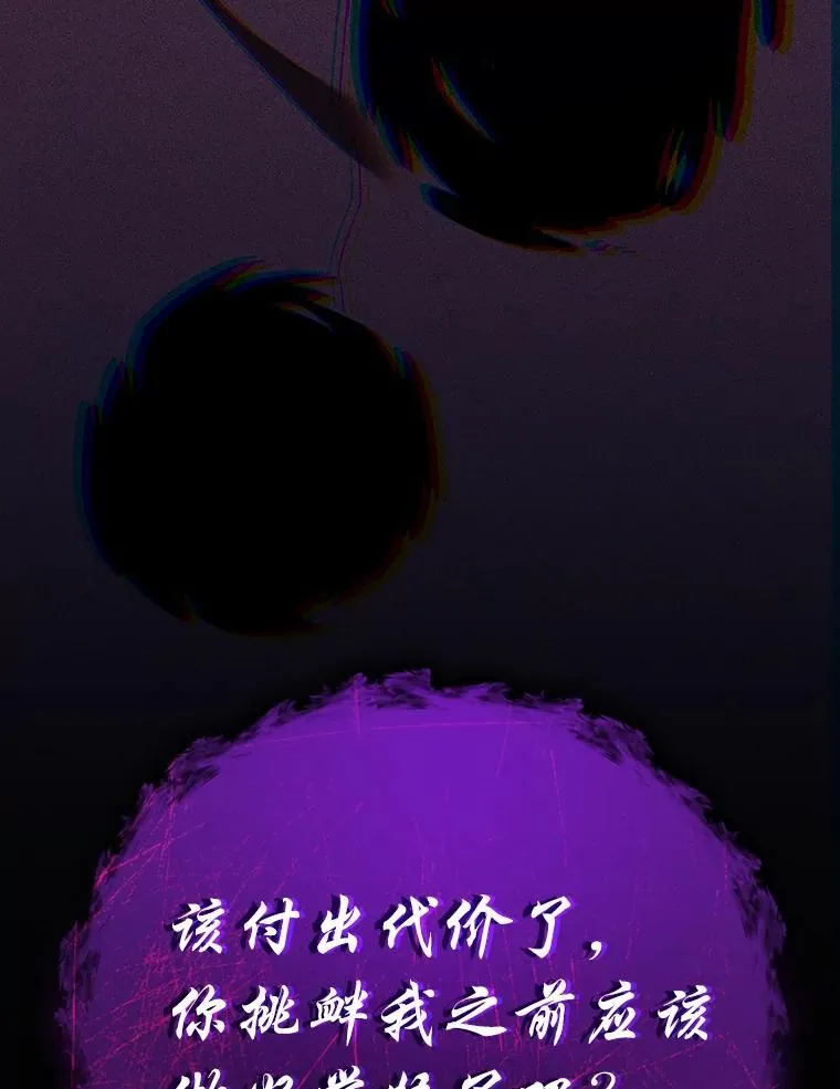 31.温柔的他 第5页