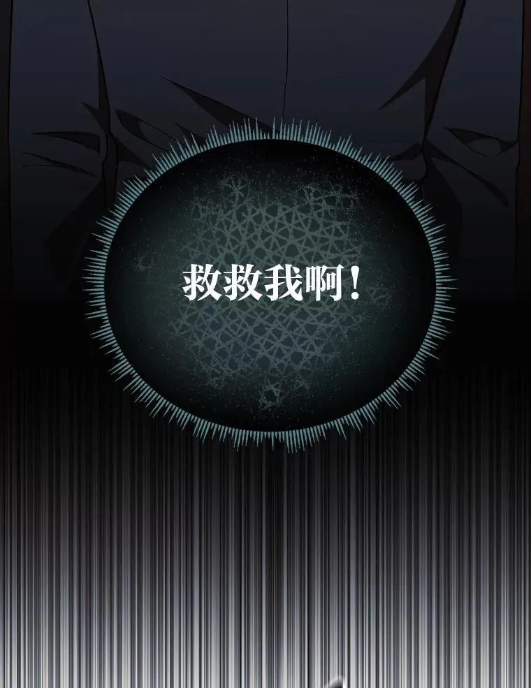 31.温柔的他 第11页