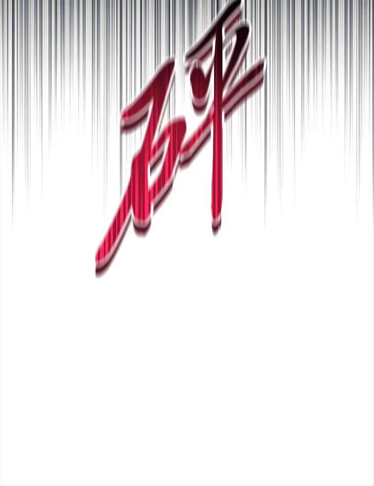 31.温柔的他 第12页