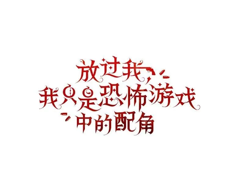 31.温柔的他 第22页