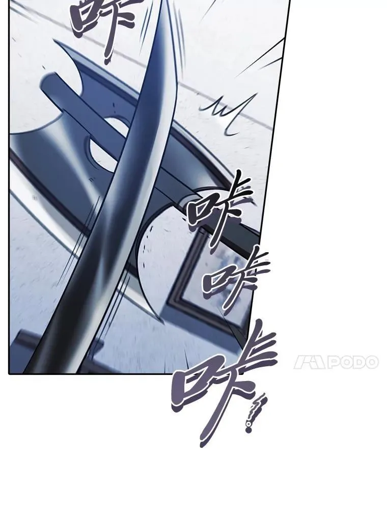 31.温柔的他 第31页