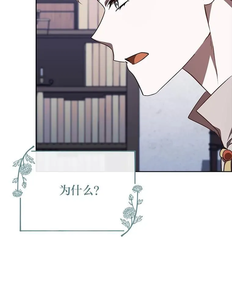 31.温柔的他 第59页