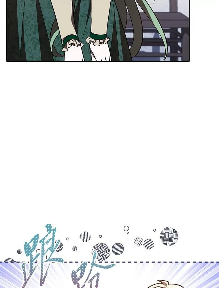 31.温柔的他 第65页