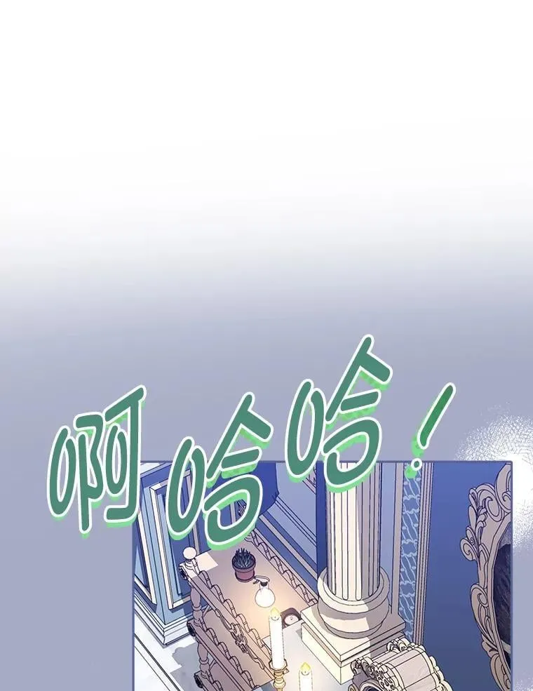 31.温柔的他 第92页
