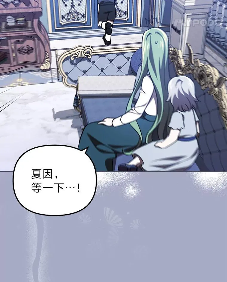 31.温柔的他 第98页