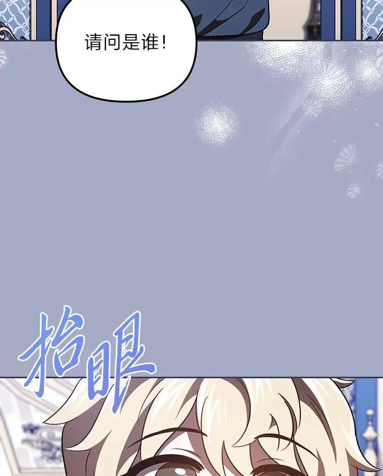 31.温柔的他 第100页