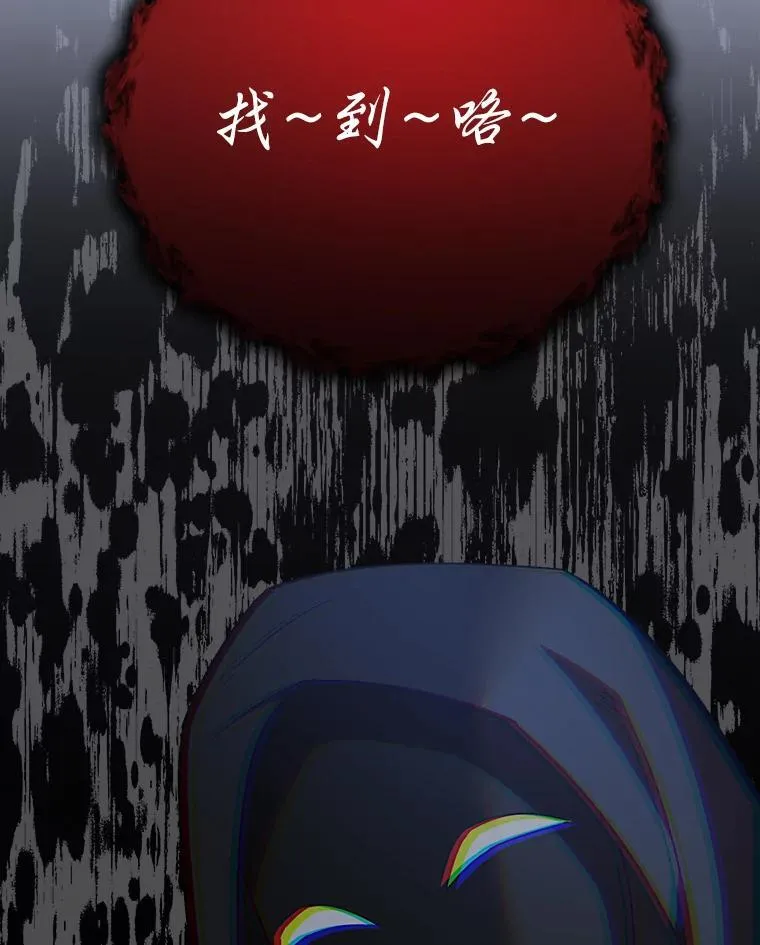 31.温柔的他 第102页