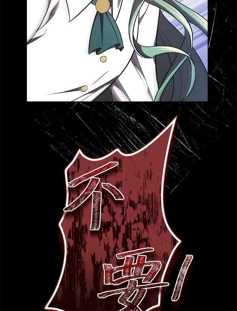 31.温柔的他 第106页