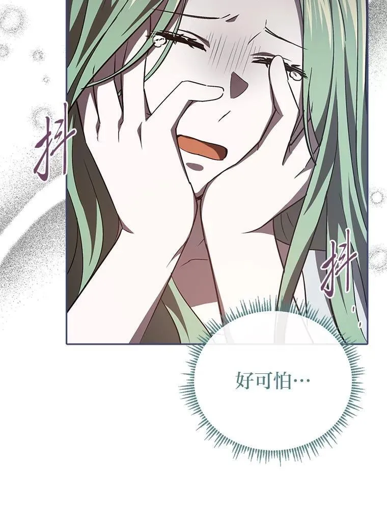 31.温柔的他 第112页