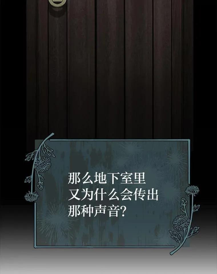 31.温柔的他 第123页