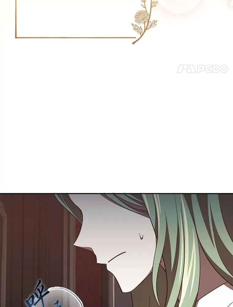 32.尴尬局面 第4页