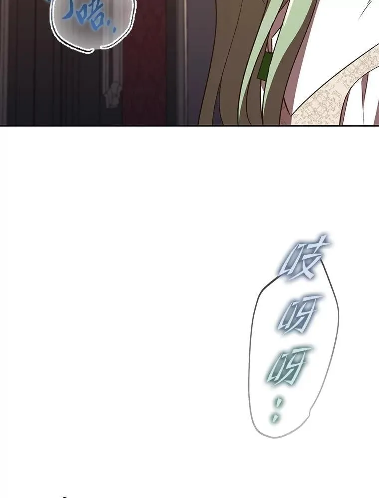32.尴尬局面 第5页