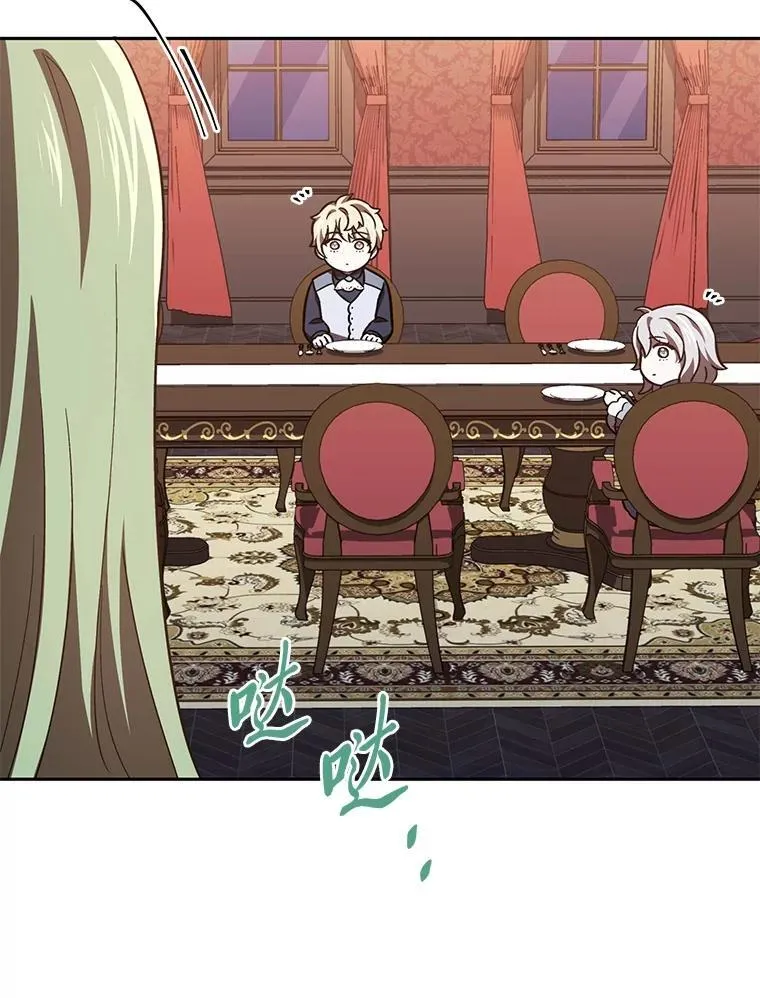 32.尴尬局面 第6页