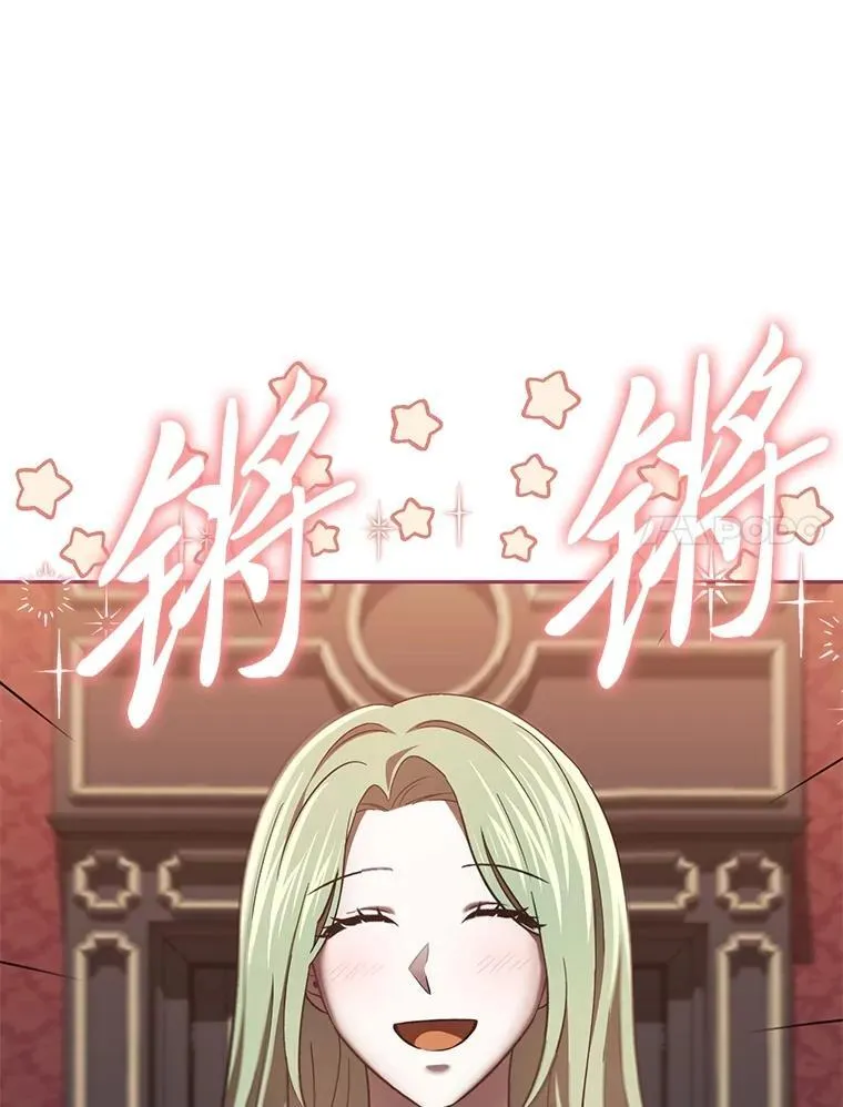 32.尴尬局面 第7页