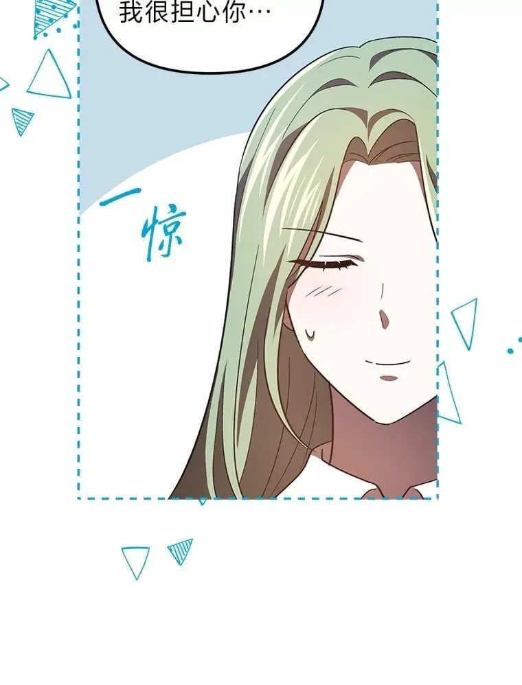 32.尴尬局面 第11页