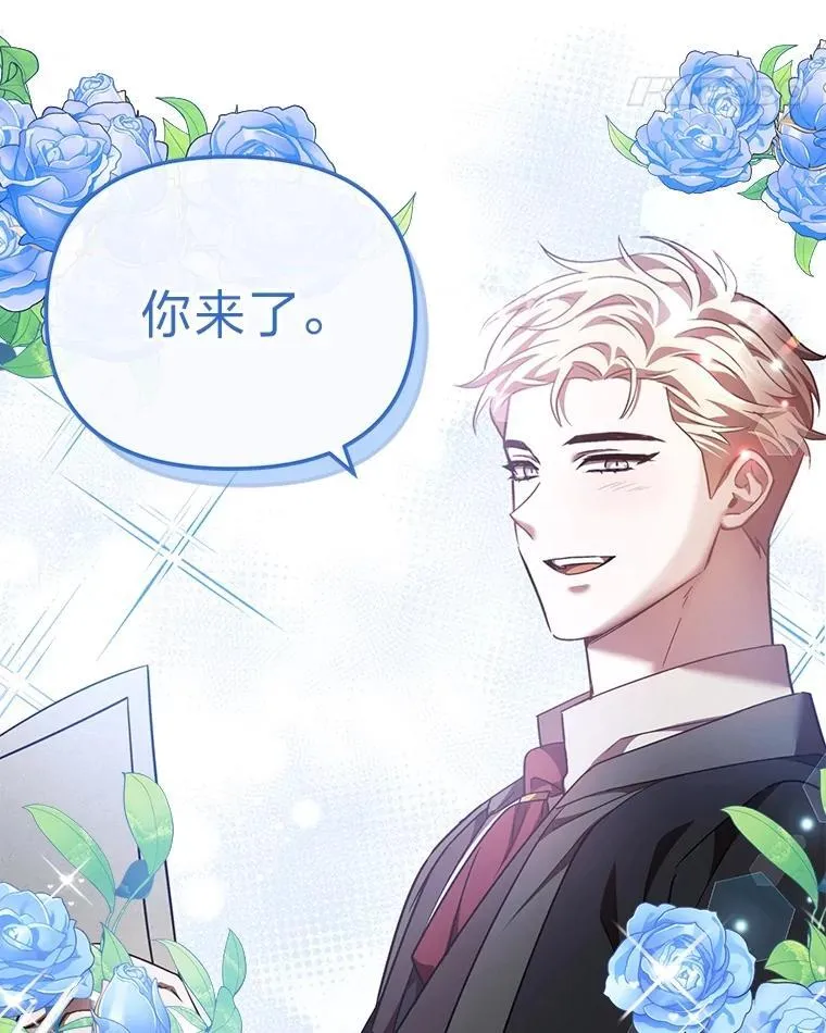 32.尴尬局面 第14页