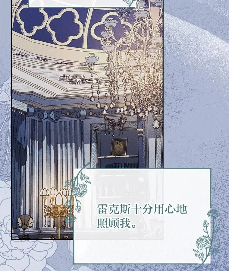 32.尴尬局面 第19页